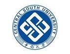 中南大学在职研究生