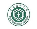 中国药科大学在职研究生