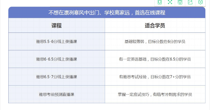 QQ截图20190108133104