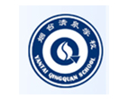 烟台清泉学校