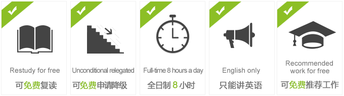 珠海全日制英语培训学习保障