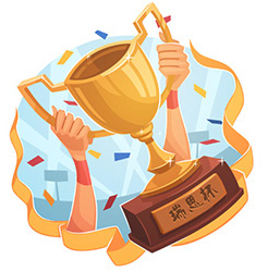 广州瑞思学科英语培训--“瑞思杯”的活动