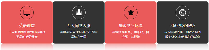 在这里,你学到的不只是知识