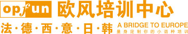 欧风培训中心地址