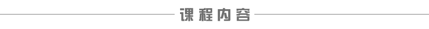 欧风德语课程