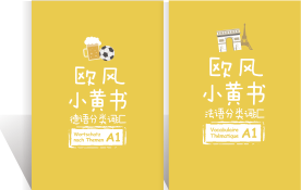 瞬间开启思维模式