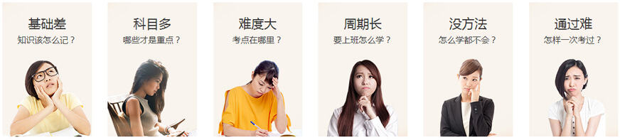 备cpa考试辅导哪家好难点