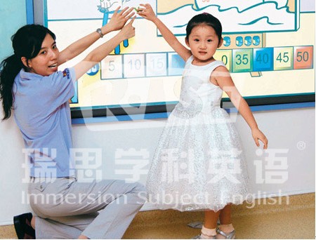 广州瑞思学科英语