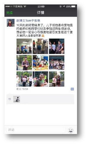 美聯(lián)英語夏令營