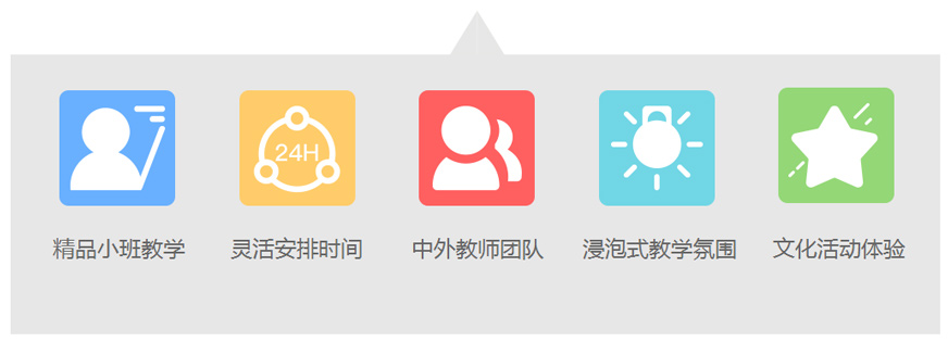 韓亞特色教學