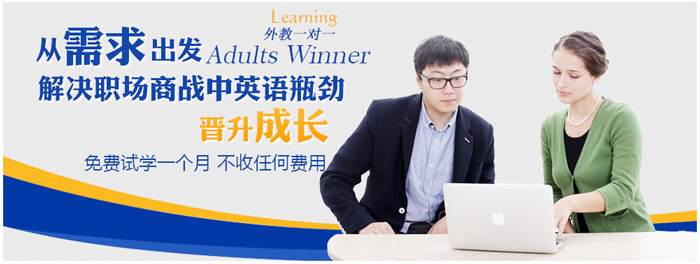 青岛汉普森一对一私人定制课程