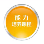 杭州汉普森英语青少儿One+Ability 定制化课程-能力培养