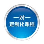 杭州汉普森英语青少儿One+Ability 定制化课程-一对一定制