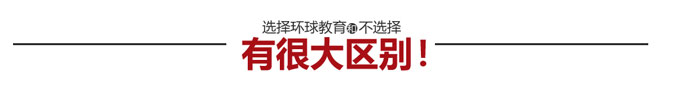 深圳a-level課程培訓詳情