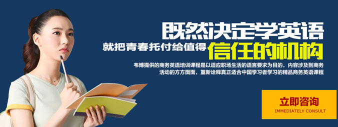 乌鲁木齐四六级英语培训-立即咨询