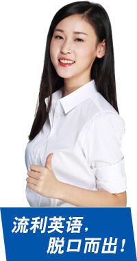 乌鲁木齐中学英语培训课程设置