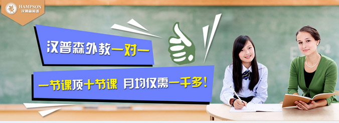 广州外教一对一