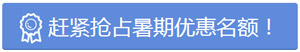 wpa.qq.com/msgrd?v=3&uin=&site=qq&menu=yes