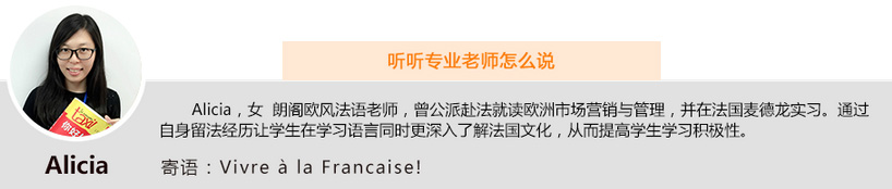 专业师资