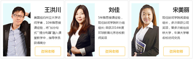 資深老師風(fēng)采