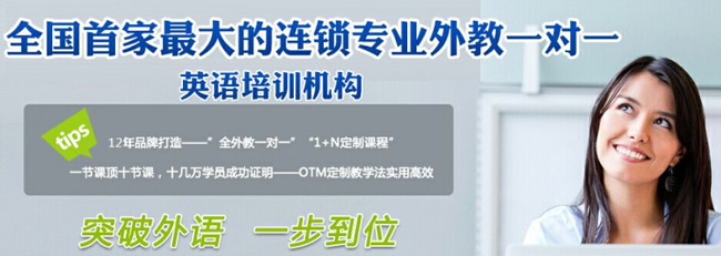 天津汉普森外教一对一辅导