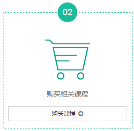 美聯(lián)英語在線訂課