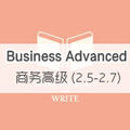 商务高级  （2.5-2.7） Business Advanced