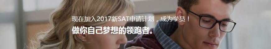 石家庄朗阁教育