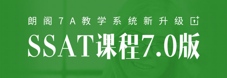 石家庄ssat培训哪里好