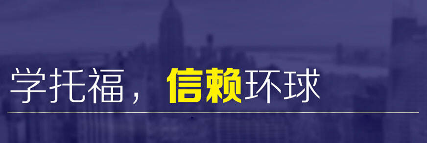 上海环球培训