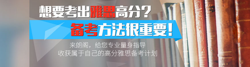 郑州雅思培训班