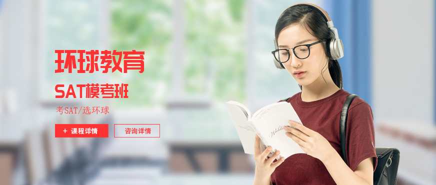 北京sat?？及嗯鋱D