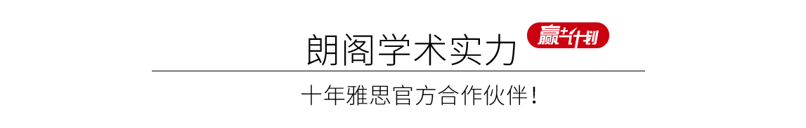 徐州雅思培訓班--學習方案