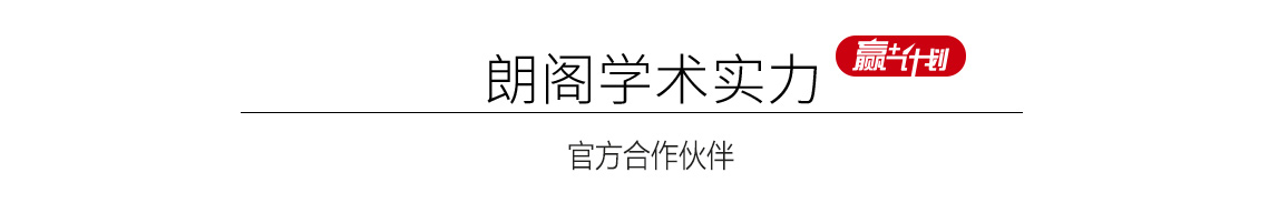 徐州雅思培訓(xùn)班--學(xué)習(xí)方案