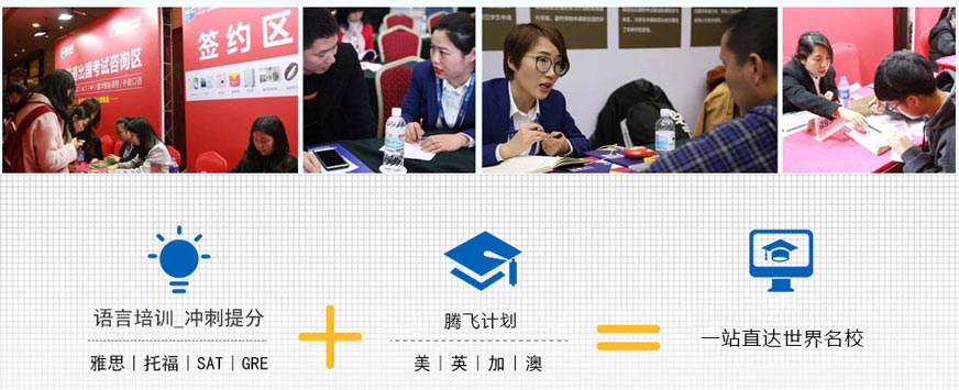 一次選擇，留學(xué)無(wú)憂(yōu)