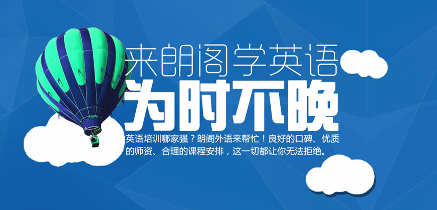 蘇州雅思培訓(xùn)學(xué)校