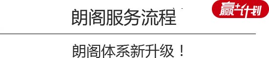 服務(wù)流程