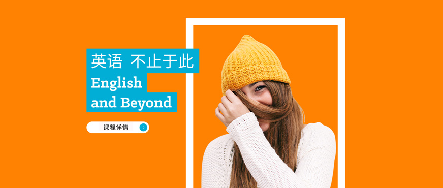 深圳韦博英语培训