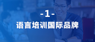 21年托福培訓(xùn)