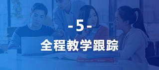 輔導(dǎo)老師答疑