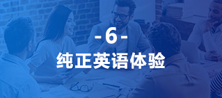 原版教材