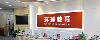 北京托福秋季輔導(dǎo)