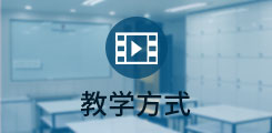 自學考試