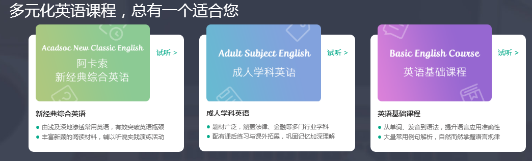 微信截图_20190924103556