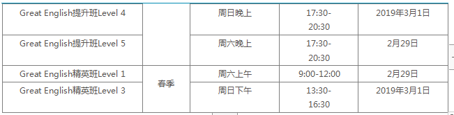 微信截图_20191104112144