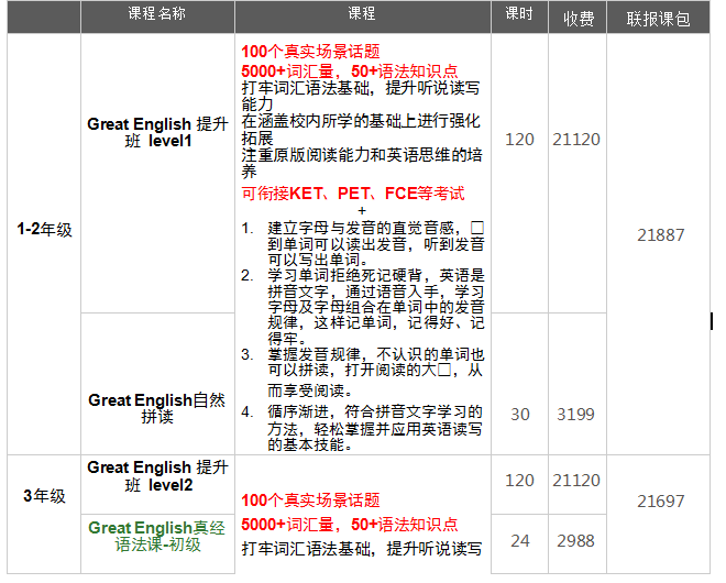微信截图_20191104112109