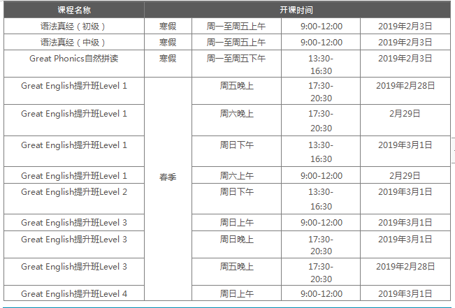 微信截图_20191104112137