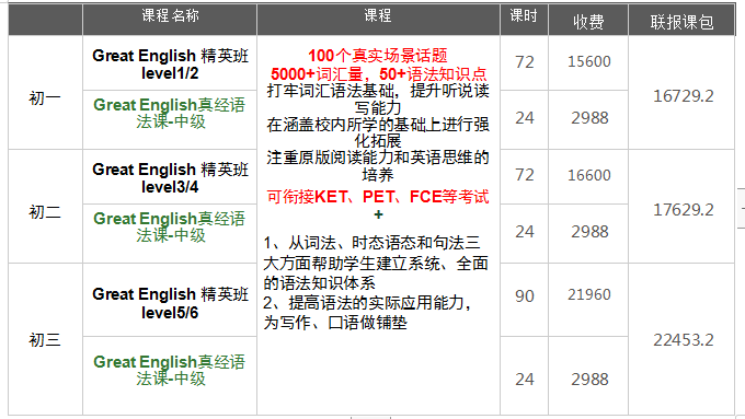 微信截图_20191104112129