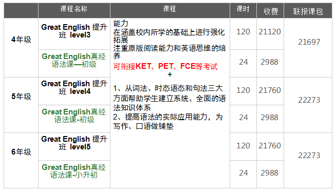 微信截图_20191104112120