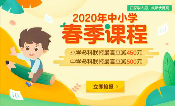 QQ截图20200120102243